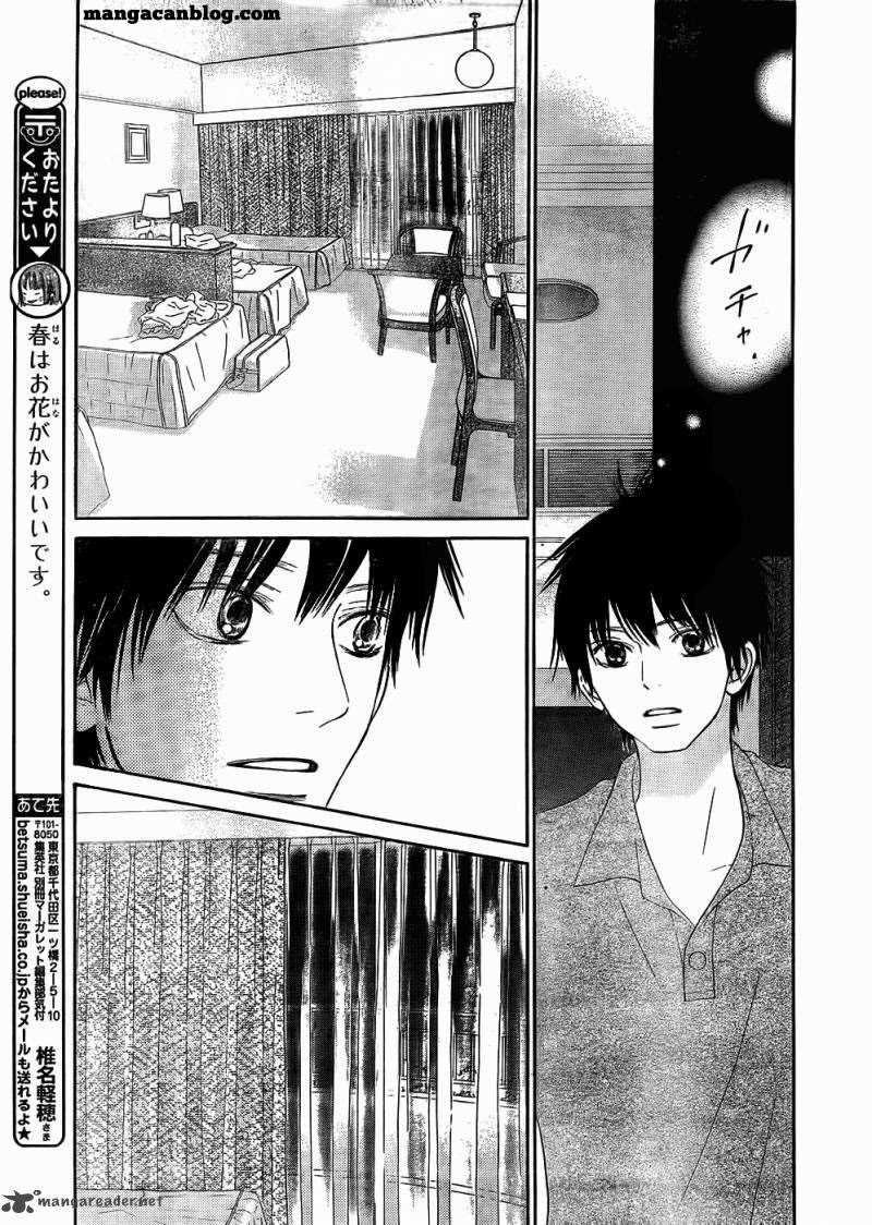Kimi ni Todoke Chapter 58 Indonesia